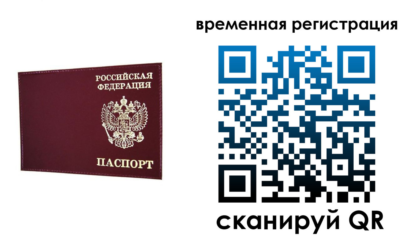 регистрация для дет. сада в Красногорске